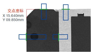 ＜例1＞利用边缘位置的各种检查