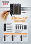 适用于KV-X 系列 支持EtherCAT® 远程I/O系统 (小册子)